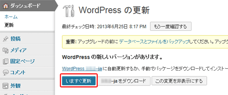 WordPressΥС󥢥å5