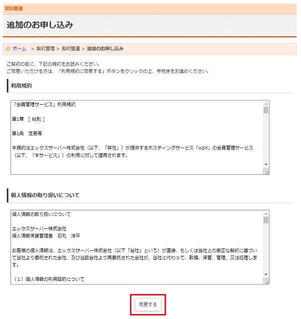 �֥ɥᥤ��ο��������Τ��������ߡפ򥯥�å�